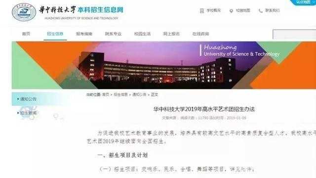 少儿口才培训班风潮：助力孩子成长还是商业炒作？