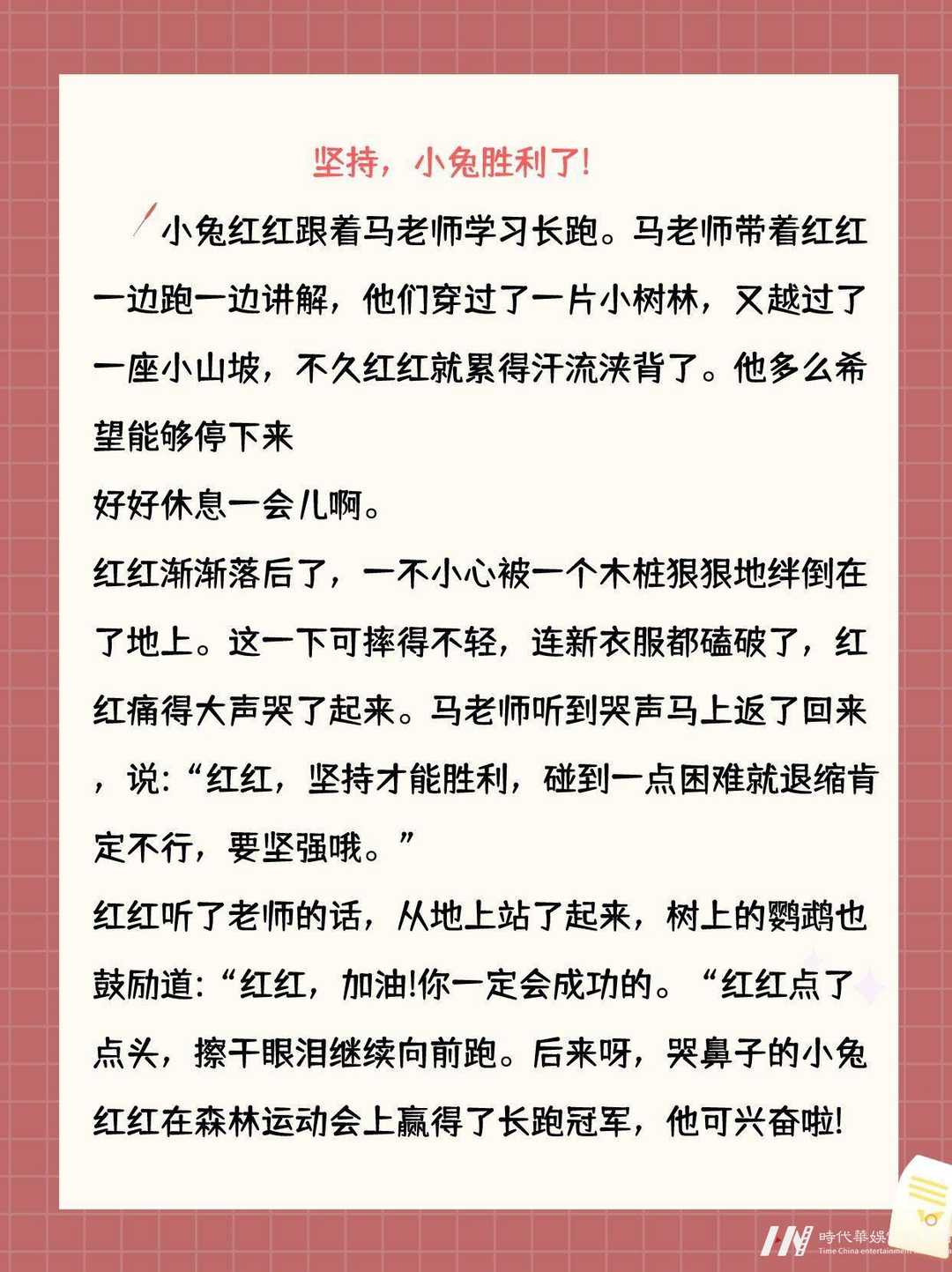 广州少儿口才培训，小嘴巴大世界！