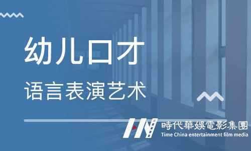 河口少儿口才盛宴：蜕变之路，从此开启！