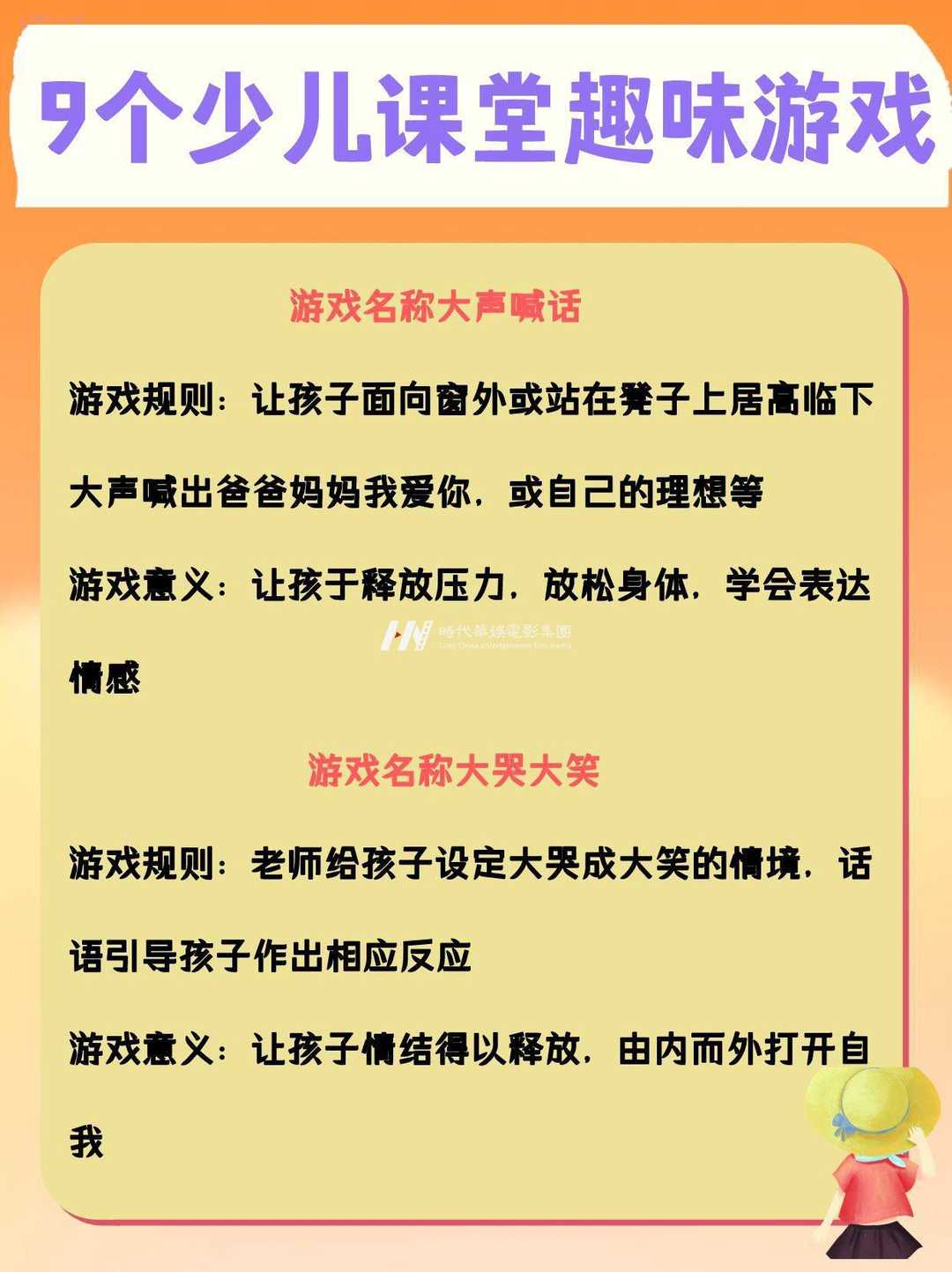 河口少儿口才盛宴：蜕变之路，从此开启！